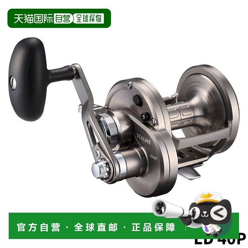 日本直邮DAIWA达亿瓦 双轴轮 海岸线 LD 40P 24 年追加模型 船用图片