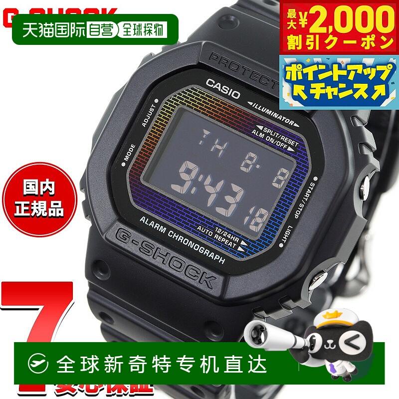 日本直邮G-SHOCK数码卡西欧 G-Shock CASIO手表男士 DW-5600RW-