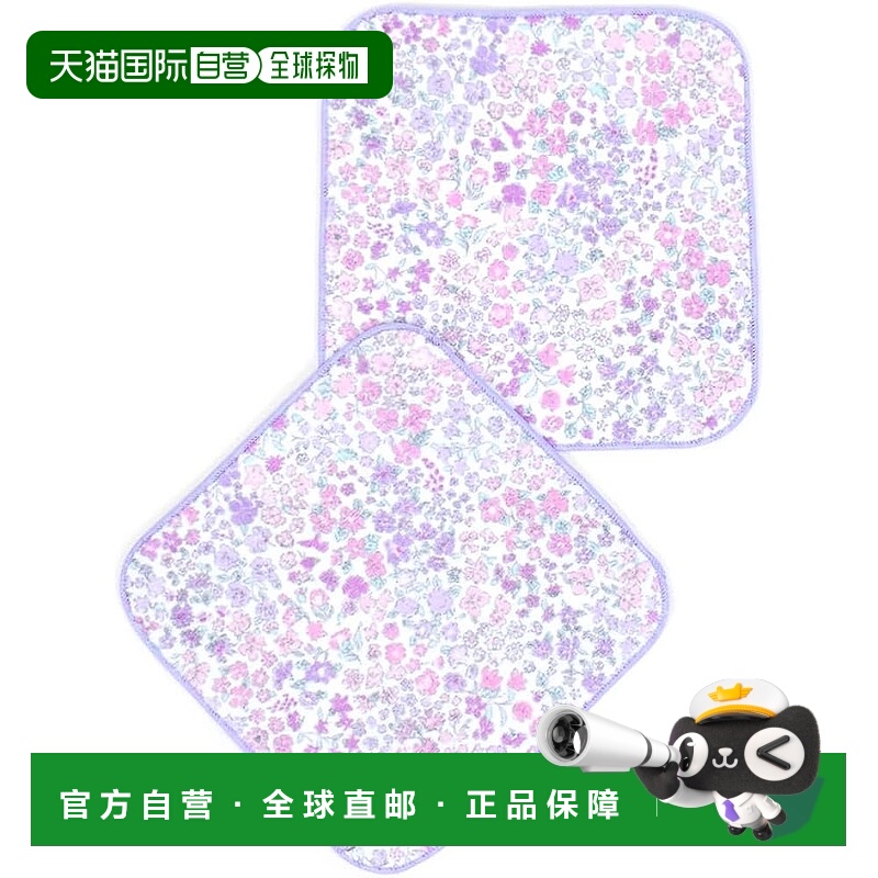 【日本直邮】CCS 手帕毛巾 可爱 小号 儿童 2 件套 花香雾 N86059