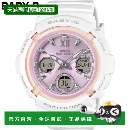 日本直邮卡西欧女士 BABY-G 手表指针/数字双显太阳能动力防震10