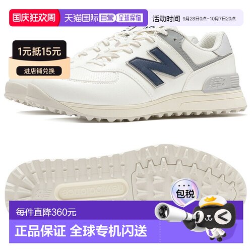 日本直邮New Balance Golf 574 v4 SL 无钉男士高尔夫球鞋 UG574E