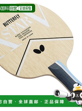 日本直邮Butterfly Ecstar V乒乓球拍37011新款