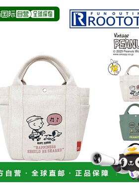 日本直邮ROOTOTE IP DELI 花生漫画 史努比 0X 846801 846802 846