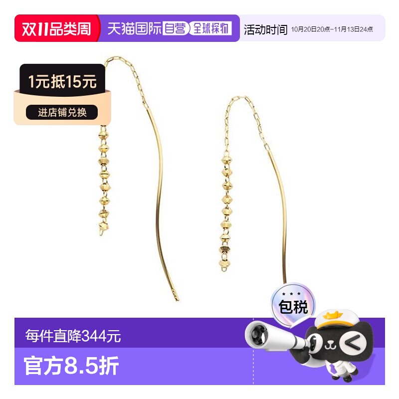 日本直邮VENDOME AOYAMA 18K黄金耳钉耳环AGVA1228YGYG耳饰