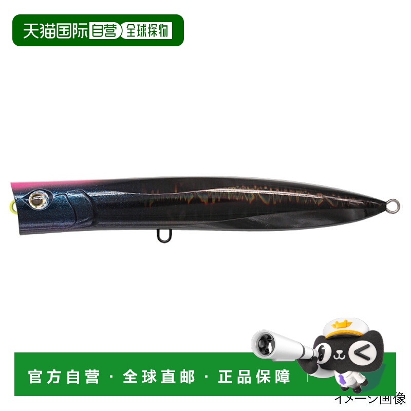 日本直邮Yamaria 诱鸭潜水 F190 B42H 瞄准器 黑色