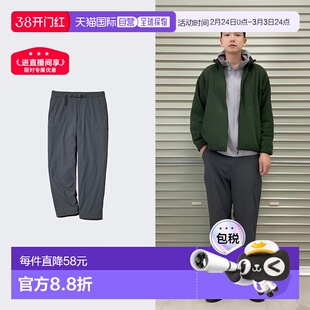 日潮跑腿UNIQLO优衣库 保暖休闲裤 男裤宽松运动裤子479375