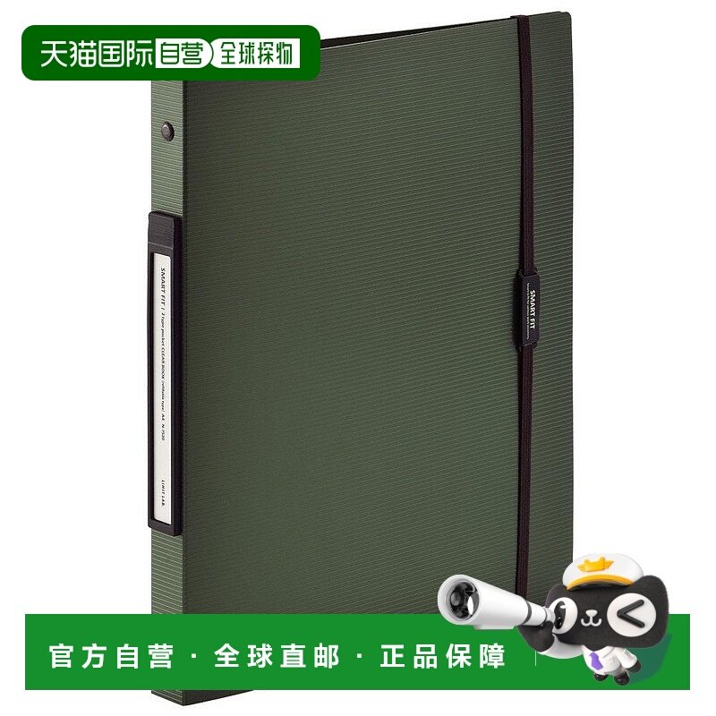 【日本直邮】Lihit Lab 活页本资料册2收纳形式A4 30孔橄榄色N752