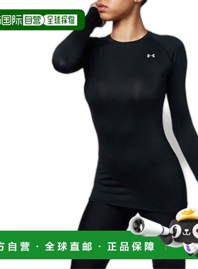 Under Armour HeatGear女款压缩长袖圆领衫 1358604