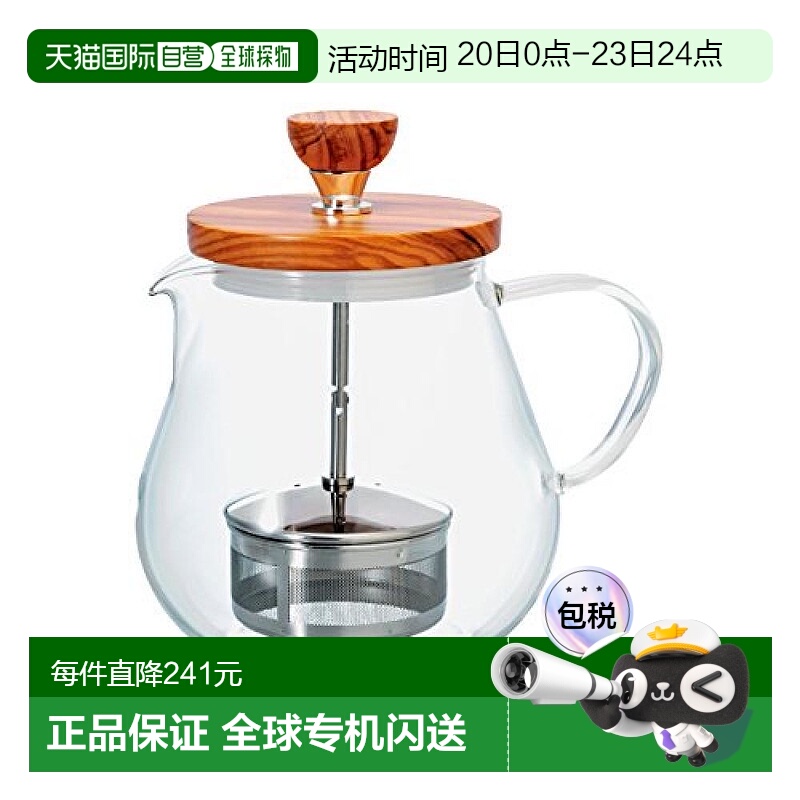【日本直邮】hario哈里欧茶具茶壶木制盖带查漏茶水分离经久耐用