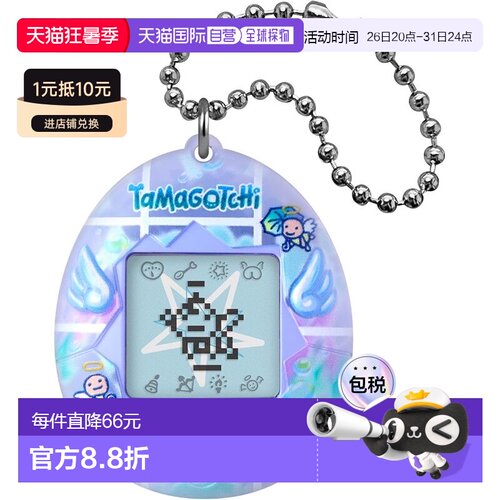 【日本直邮】万代原版拓麻歌子 Rainy Angel（6岁及以上）