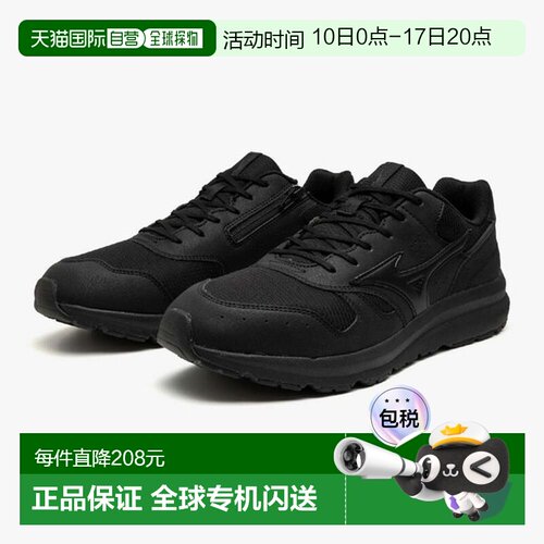日本直邮Mizuno Wave Freeride 2 SW 徒步鞋 男款 B1GE250009款
