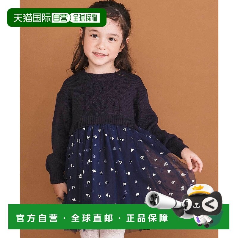 1h可退 日本直邮SLAP SLIP 儿童 爱心针织拼接网纱连衣裙(80~130c