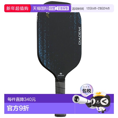 日本直邮USAPA 认证匹克球拍Diadem A52男女DIADEM TPA007