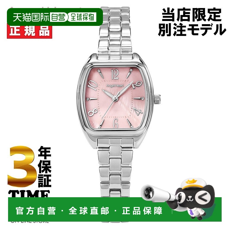 日本直邮Angel Heart Innocent Time PA26SSMPK-TT 型号女士手表