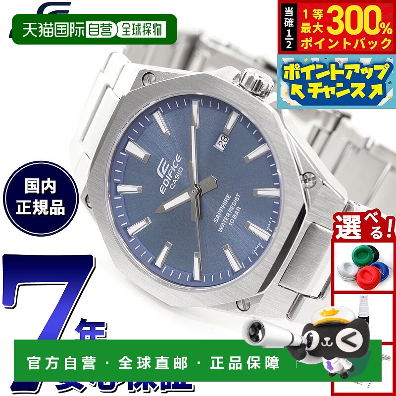 日本直邮卡西欧 EDIFICE 男士腕表 EFR-S108DJ-2AJF