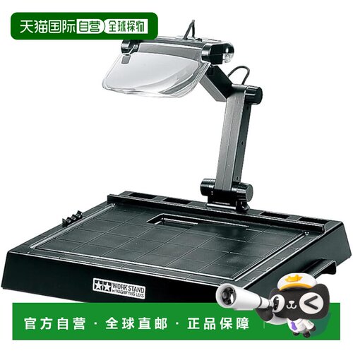 日本直邮田宫 Craft Tool 系列 64 号工作台（带镜头）适用于