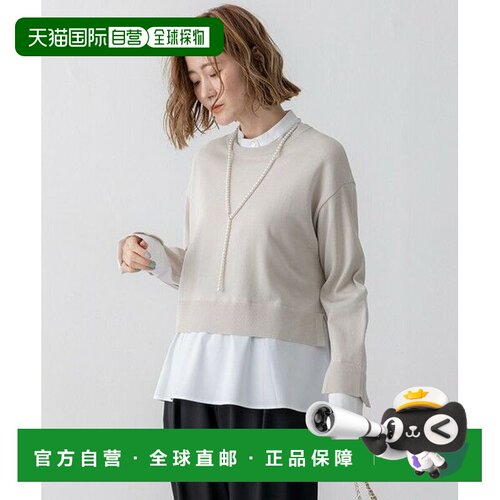 23区 可水洗拼接针织衬衫针织衫