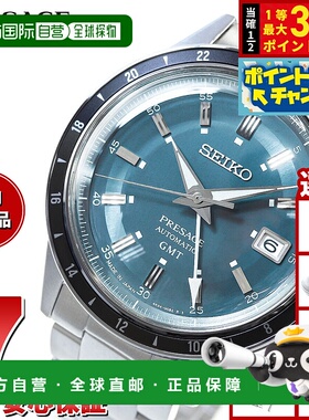 日本直邮精工 Presage 自动机械男士腕表基础系列 SARY22960 年代