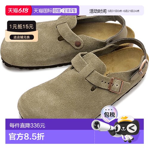 日本直邮BIRKENSTOCK 凉鞋 TOKIO [10282871028323 FW24] TOKIO