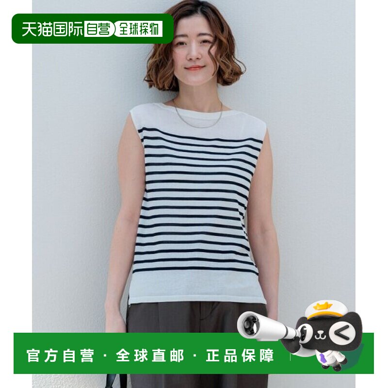 23区 高捻棉条纹无袖针织衫内搭开衫图片