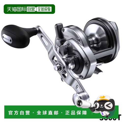 日本直邮Shimano Ishidai 渔轮Speedmaster Ishidai 3000T 2023年