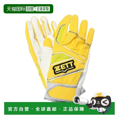 日本直邮 ZETT 棒球双手通用击球手套 BG18012C