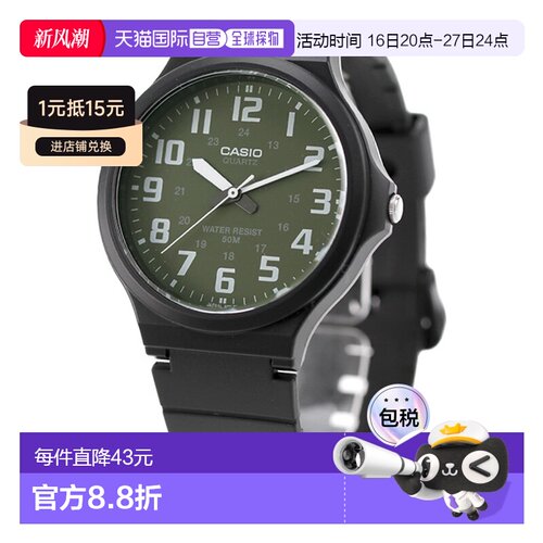 日本直邮卡西欧CASIO Chipkashi海外型号男士手表MW-240系列手表