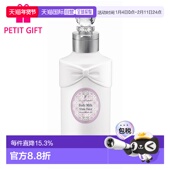 Stuart吉尔 斯图尔特 白色花卉身体乳250ml新款 日潮跑腿Jill 正品