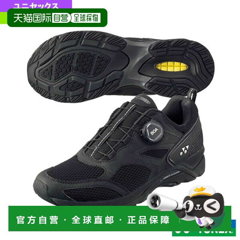日本直邮尤尼克斯跑鞋 Safe Run 900C/SAFERUN 900C/男女 SHR900C