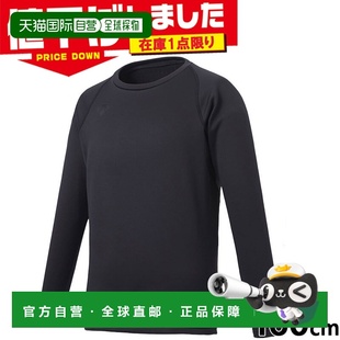 儿童圆领长袖 657B 棒球内衣保暖抓绒面料 JSTD 日本直邮DESCENTE