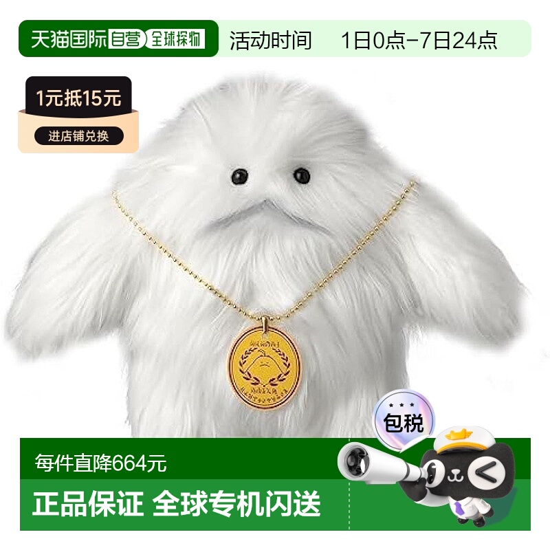 【日本直邮】Bandai万代 王样战队君王者MOFUN有声毛绒宠物高级版