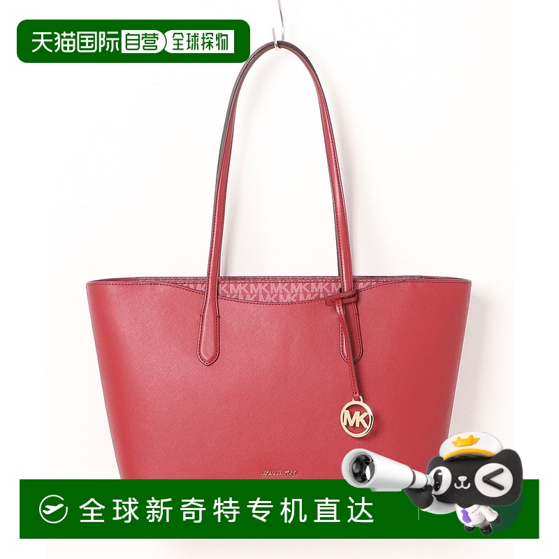 1h可退 日本直邮MICHAEL KORS 迈克高仕 女士 ARDEN LG TZ 托特包