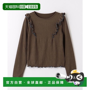 label relaxing Pluckys 日本直邮UNITED green JQD ARROWS