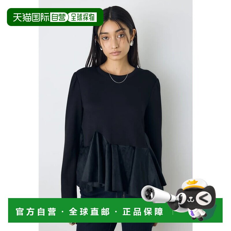 日本直邮MOUSSY 天鹅绒荷叶边下摆短款上衣 黑色