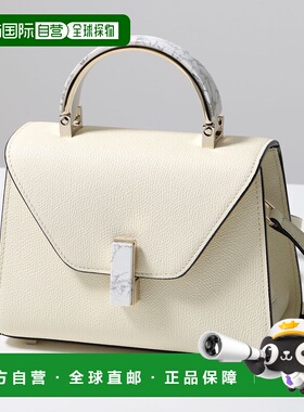 日本直邮Valextra ISIDE MICRO HOWLITE 单肩包 (WBES0022028LOCH