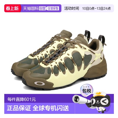 日本直邮Oakley Factory Team Ibex 男士低帮运动鞋 ENDIVE/OLIVE