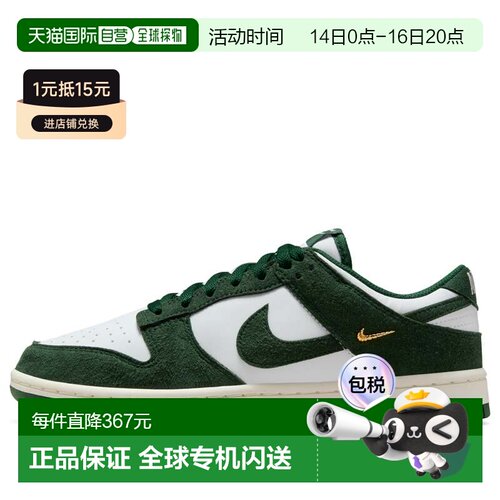 日本直邮Nike/耐克Mini Swoosh Sail 舒适柔软板鞋女款 IB4417