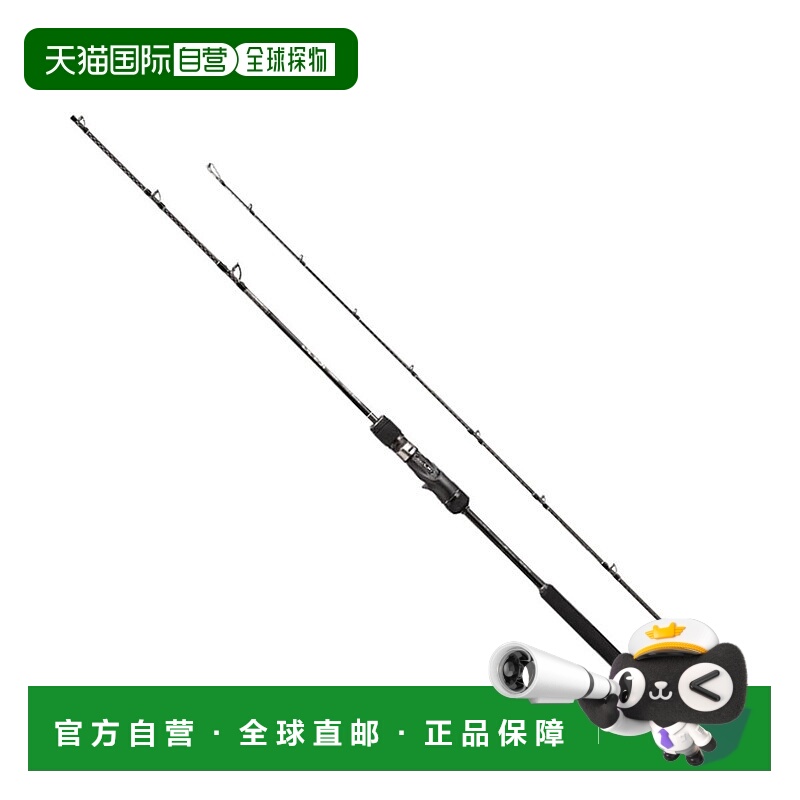 日本直邮Shimano Rod '22 Ocea Jigger 全弯 B60-5 [5]