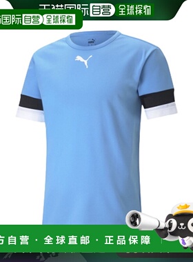 日本直邮PUMA TEAMRISE 比赛衬衫足球训练服 705141-18彪马