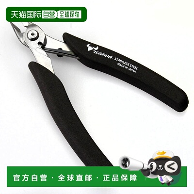【日本直邮】Tsunoda安塚精工 剪钳 不锈钢塑料钳 125mm SPN-125