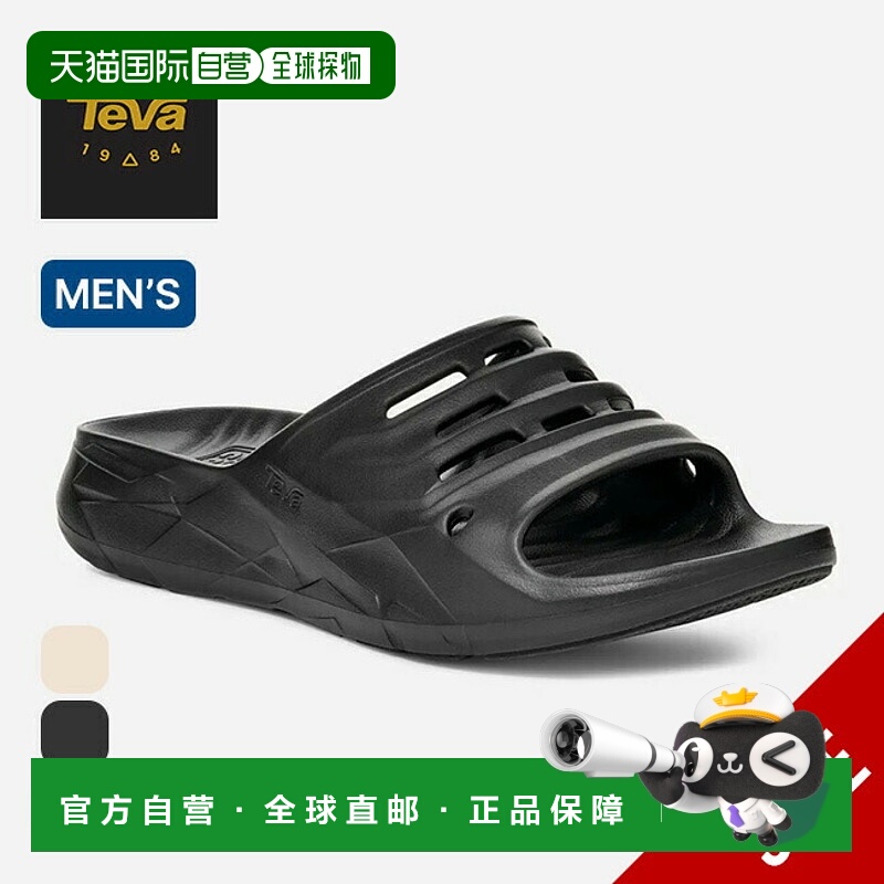 日本直邮Teva Apretrail 男士拖鞋 TEVA 1164651 凉鞋运动凉鞋时
