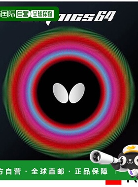 日本直邮Butterfly Dignics 64红塔马斯乒乓球胶皮 BF-06060-006