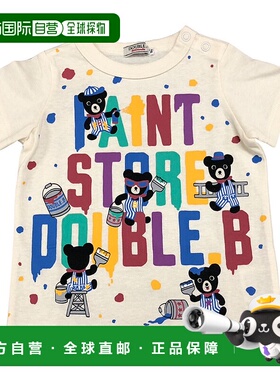 日潮跑腿mikihouse 短袖T恤 （01）白 ８０62-5216-686