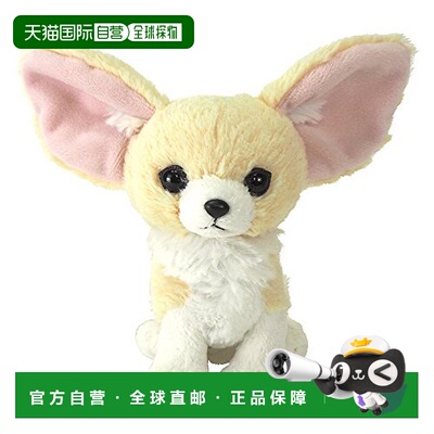 【日本直邮】Sunlemon  Fluffies 毛绒玩具 S 耳廓狐