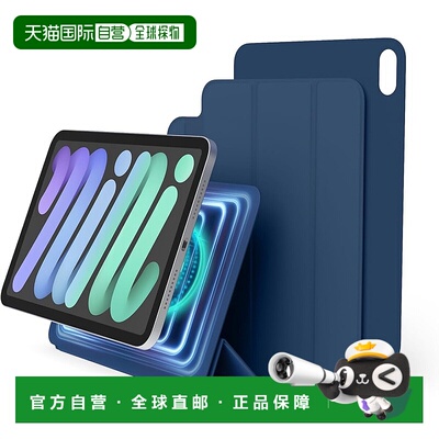 【日本直邮】elago iPad mini7 磁吸支架保护套 可充Pencil 蓝色