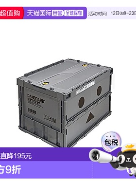 【日本直邮】Trusco中山 可折叠收纳箱50L 灰色TR-C50B-A-DNB-GY