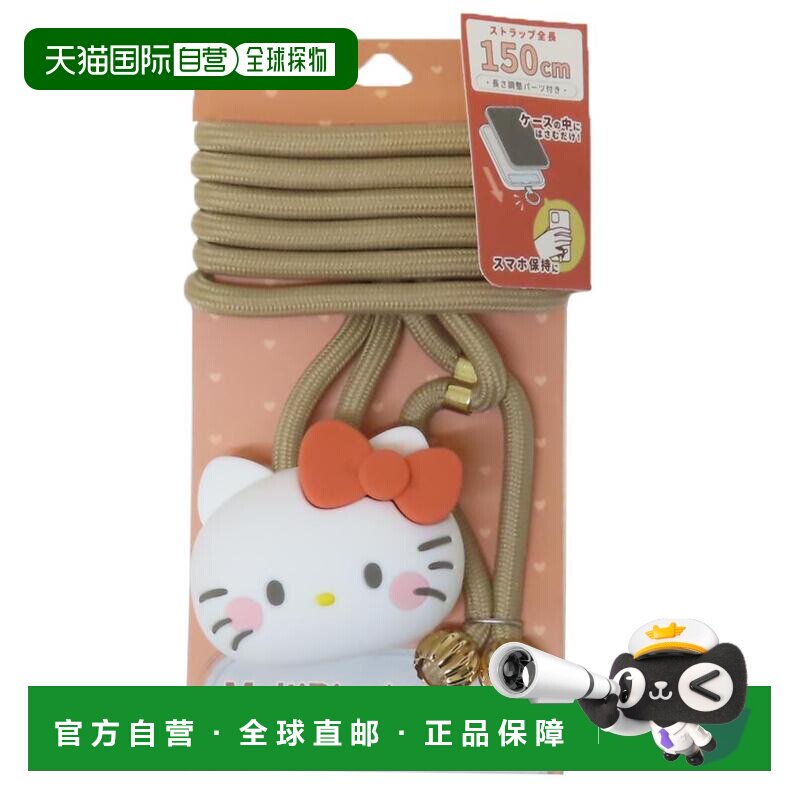 日本直邮多环加吉祥物挂绳智能手机配件 Hello Kitty 三丽鸥美食