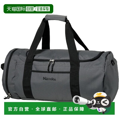 日本直邮Nittaku Tanto Tour 乒乓球包 NK7529-72