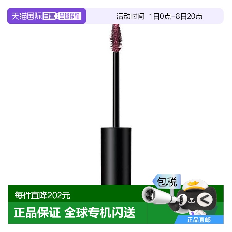 日本直邮Celvoke 2024年秋季彩妆  染眉膏4.7g/07