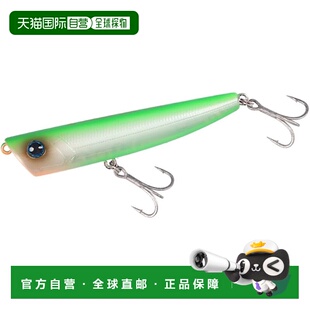 日本直邮 Upper80F 达亿瓦 Burst 响珠青柠珍珠沙 Morethan